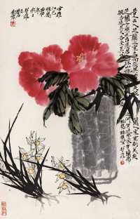 方楚雄 庚申（1980）年作 牡丹花卉 镜心